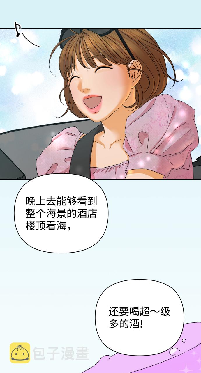 [第46话] 挚友（1）54