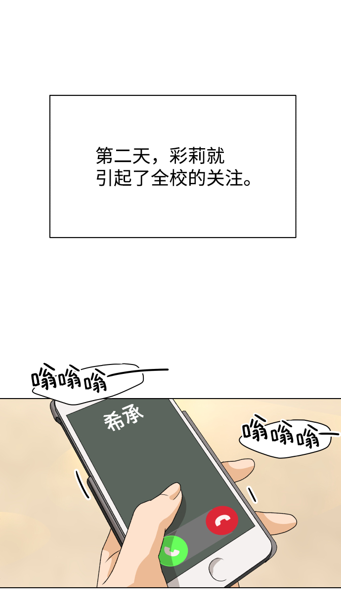 [第4话] 王的男人（1）92