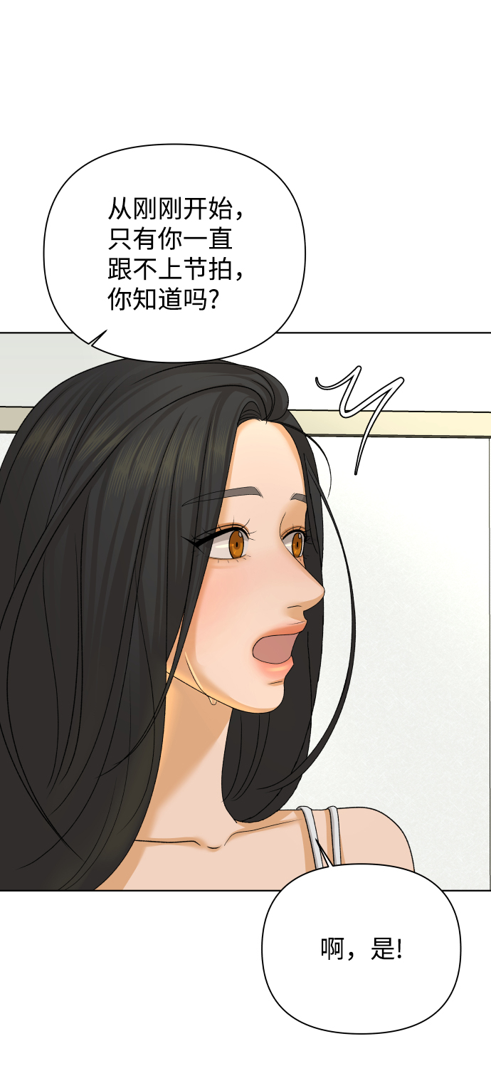 [第26话] 偶遇（1）28