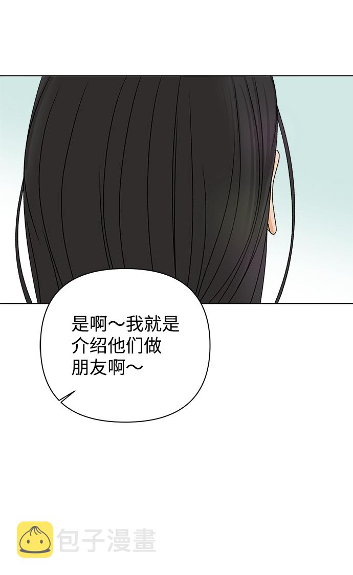 [第14话] 正式登场33