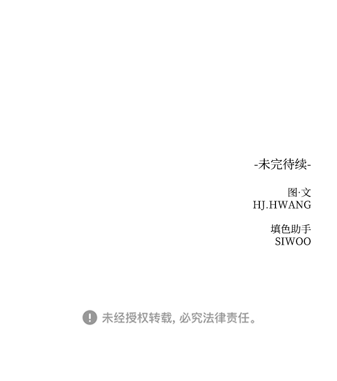 [第11话] 对於传闻（1）88