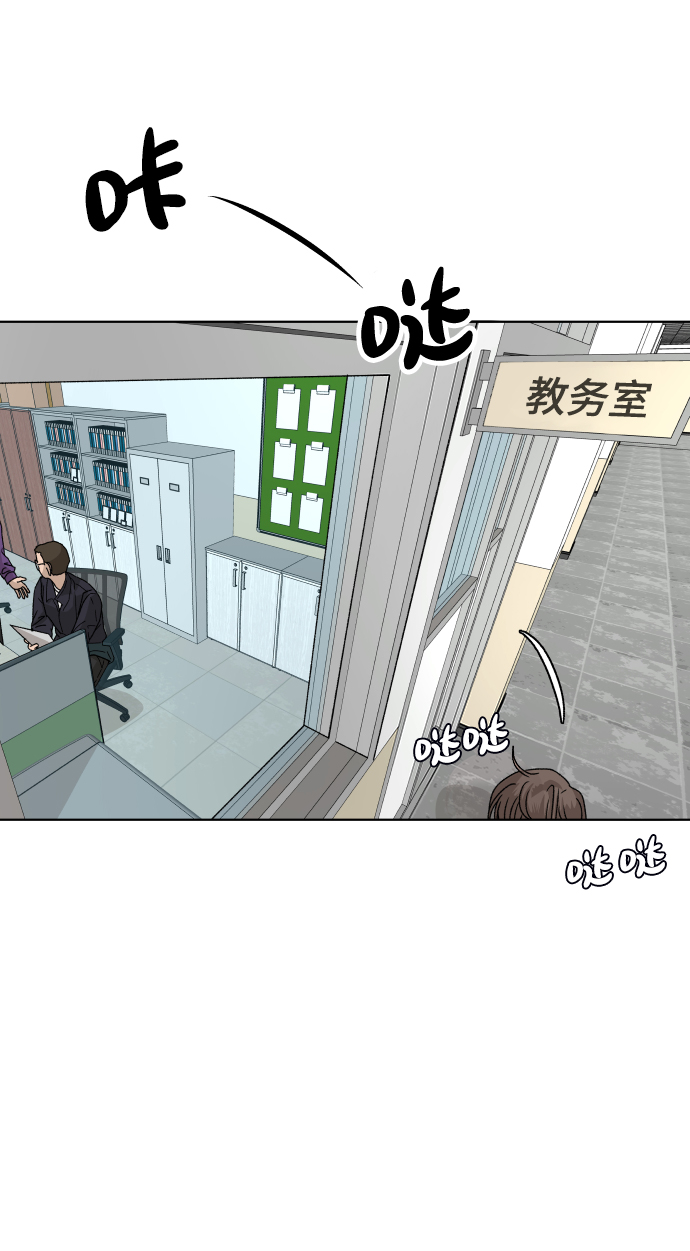 [第32话] 警告书（3）62