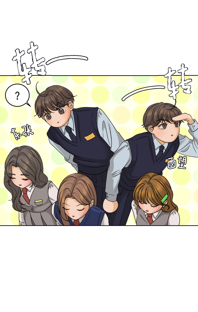 [第33话] 打破和平的人（1）21