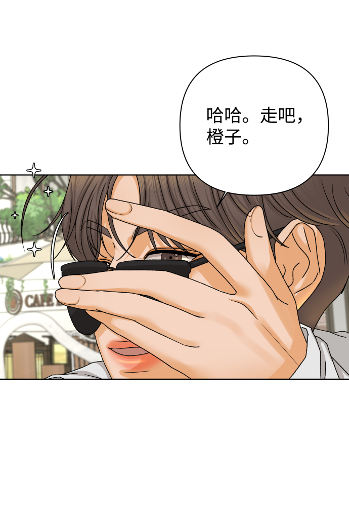 [第36话] 单纯一点幼稚一点（1）23