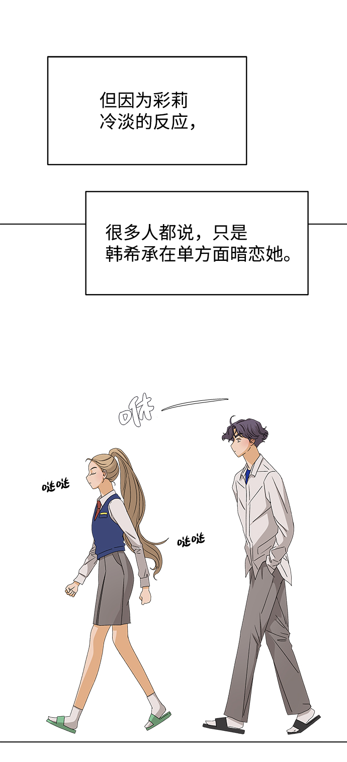 [第10话] 误会（3）34