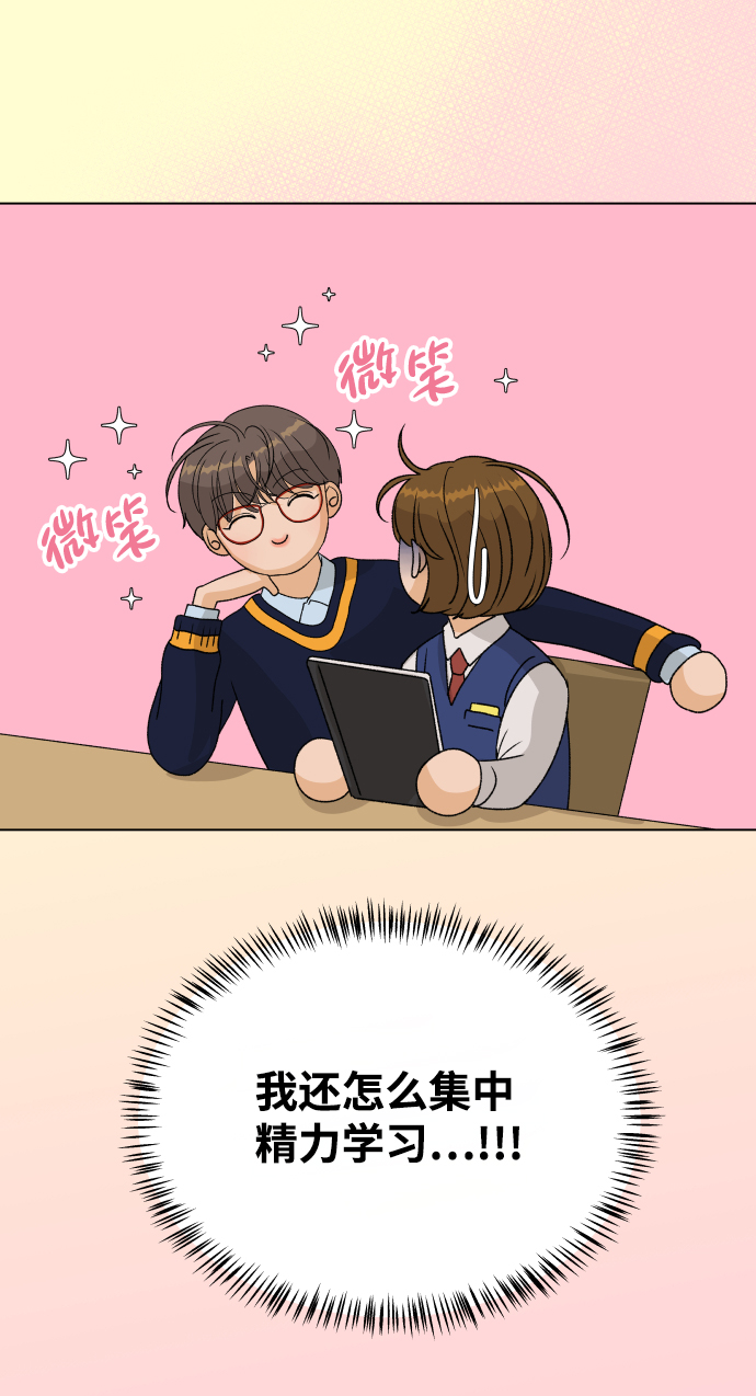 [第17话] 无解80