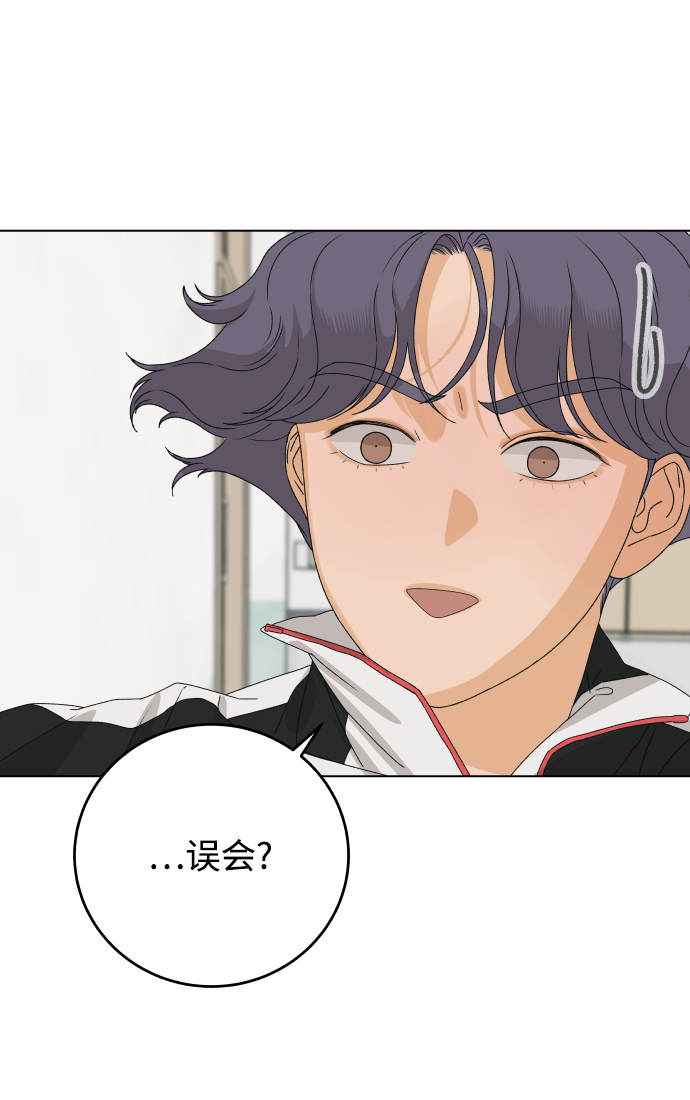 [第8话] 误会（1）77