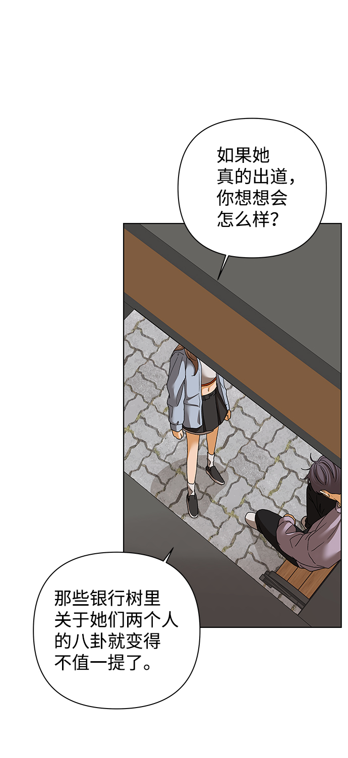 [第57话] 愿望（2）15