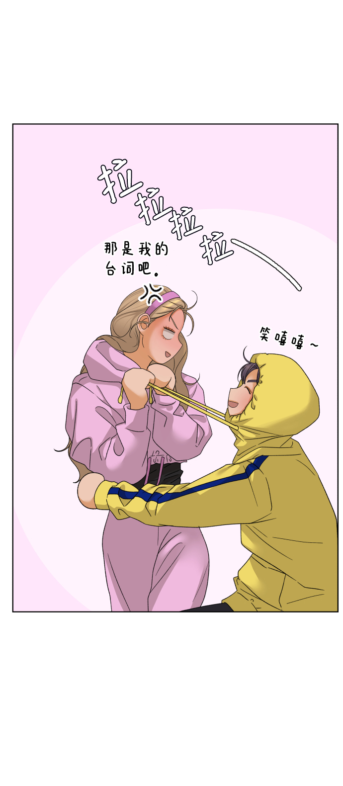 [第37话] 单纯一点幼稚一点（2）59