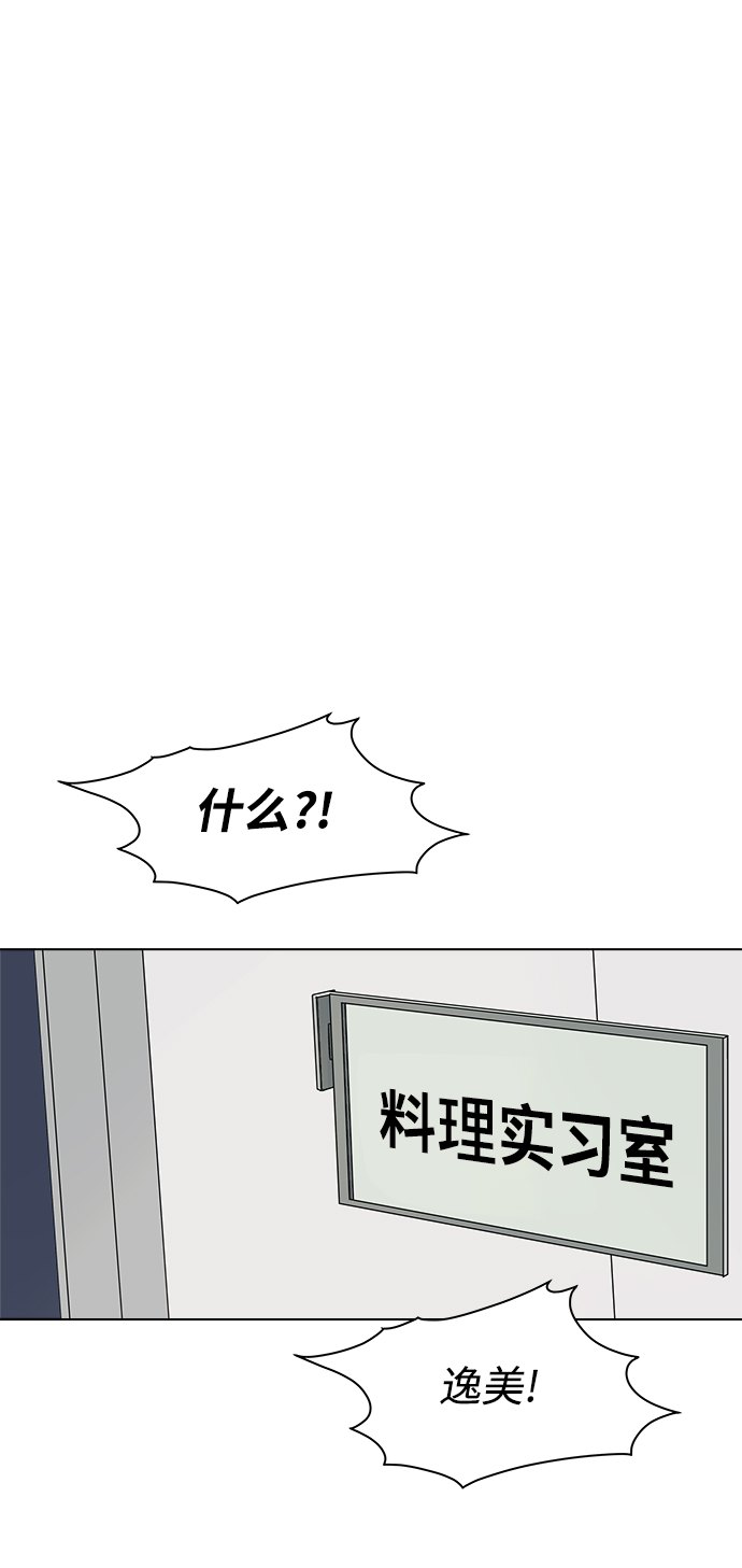 [第5话] 王的男人（2）55