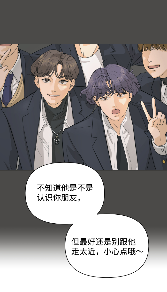 [第4话] 王的男人（1）16