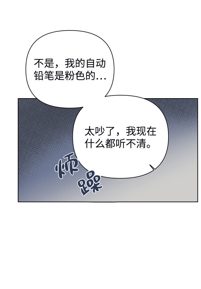 [第21话] 11点关门（1）70