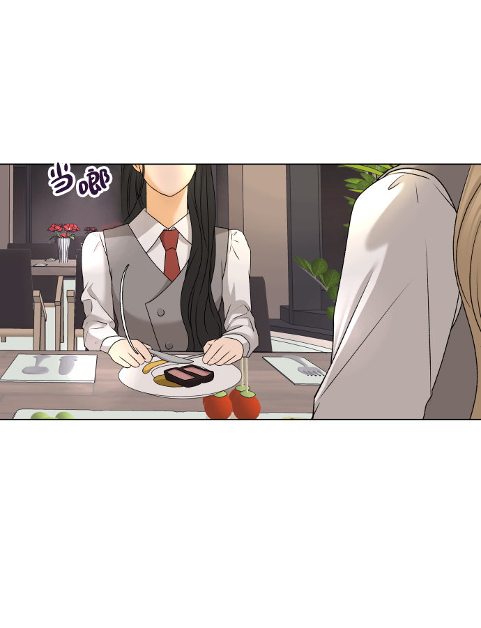[第18话] 意外的组合61