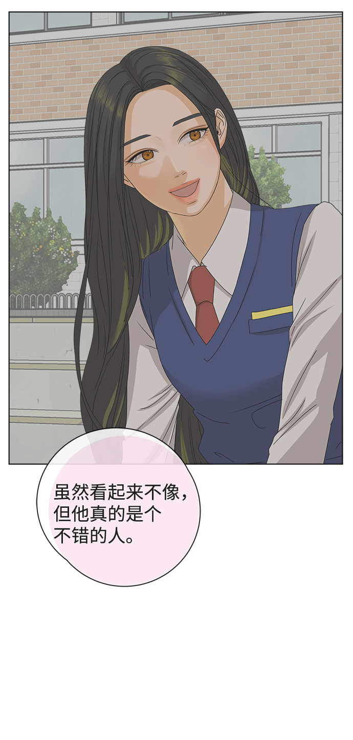 [第10话] 误会（3）14