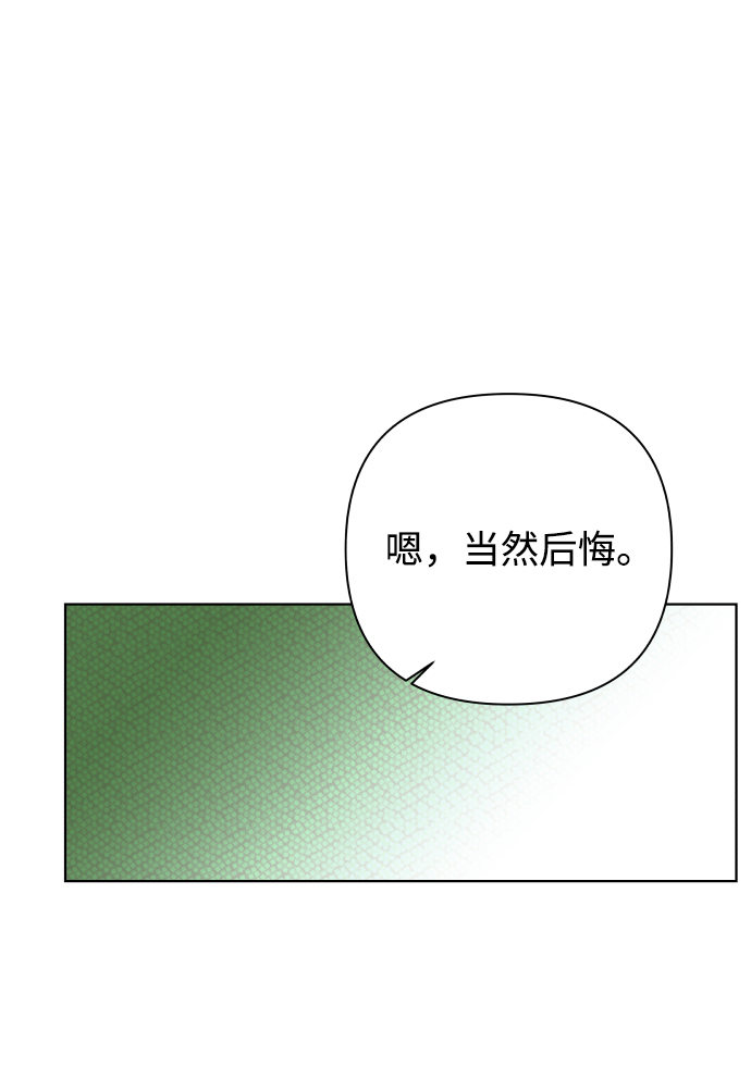 [第58话] 愿望（3） - 第一季最终话13