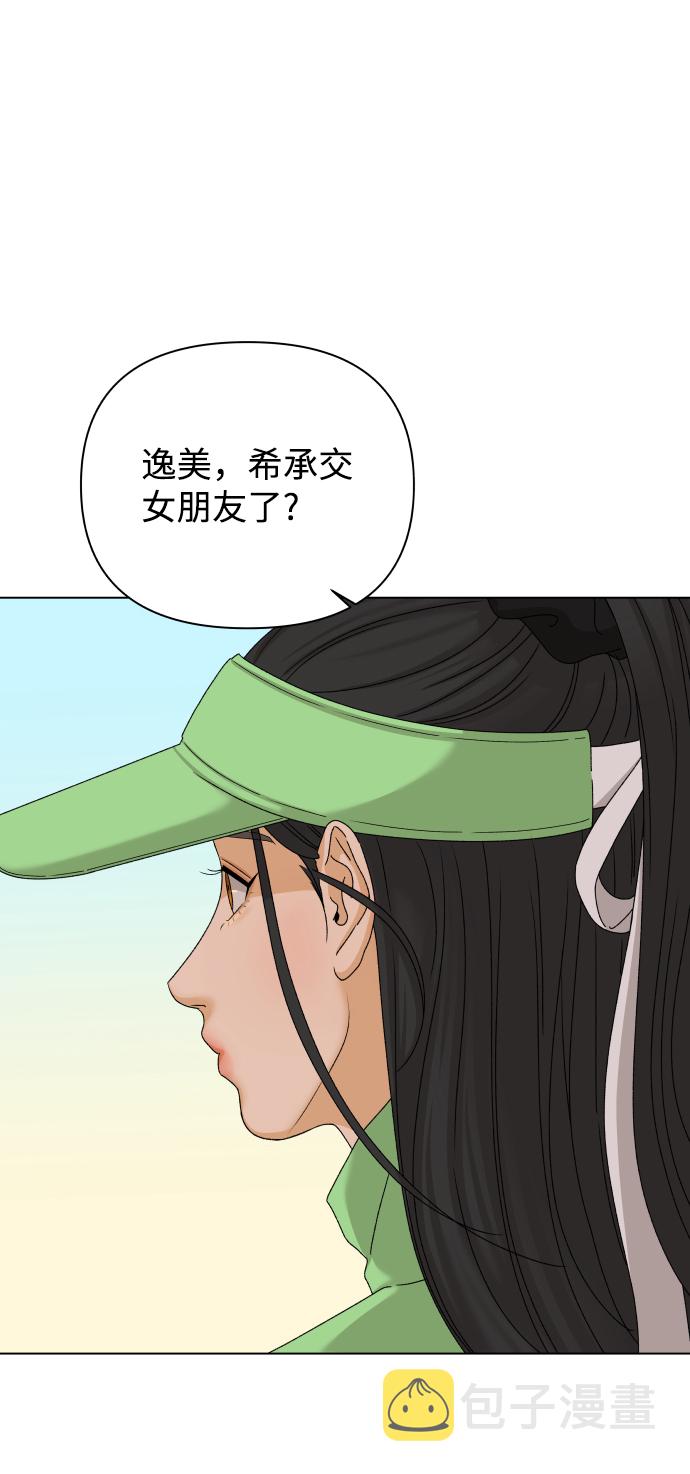 [第17话] 无解11