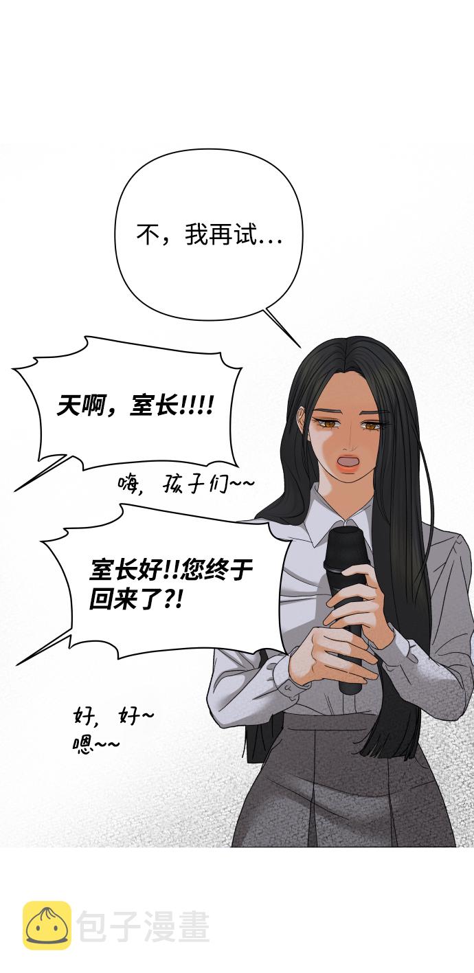 [第49话] 剧透（1）54