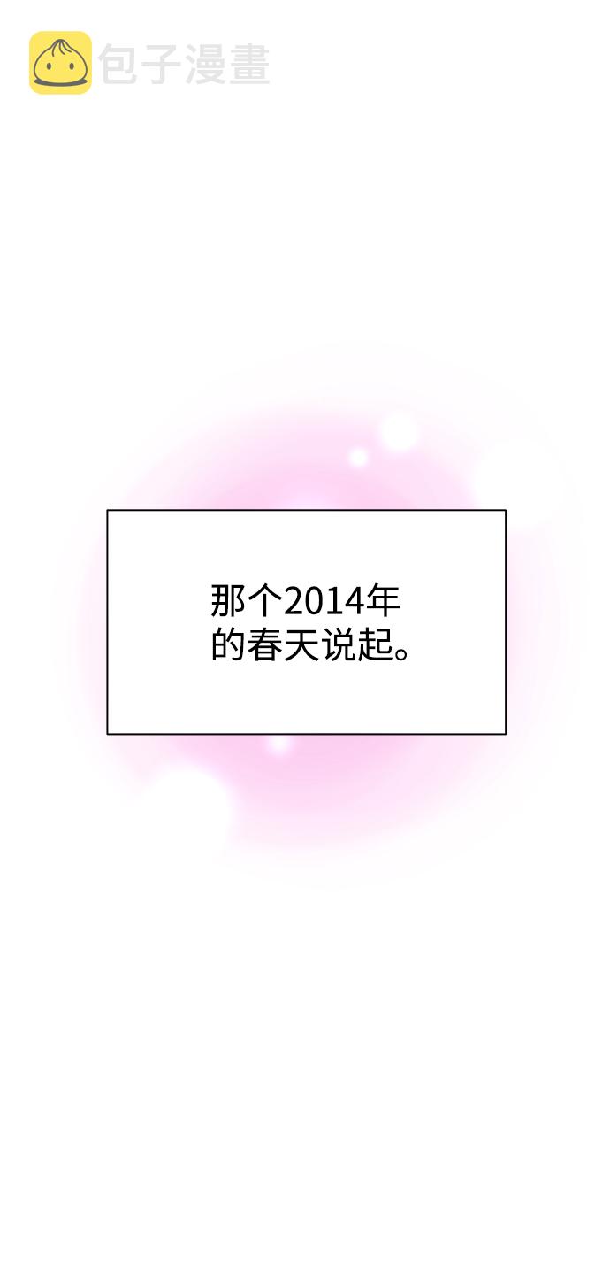 [第1话] 漂亮的她35