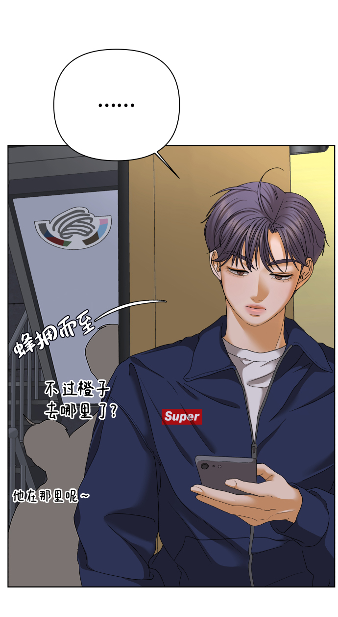 [第46话] 挚友（1）72