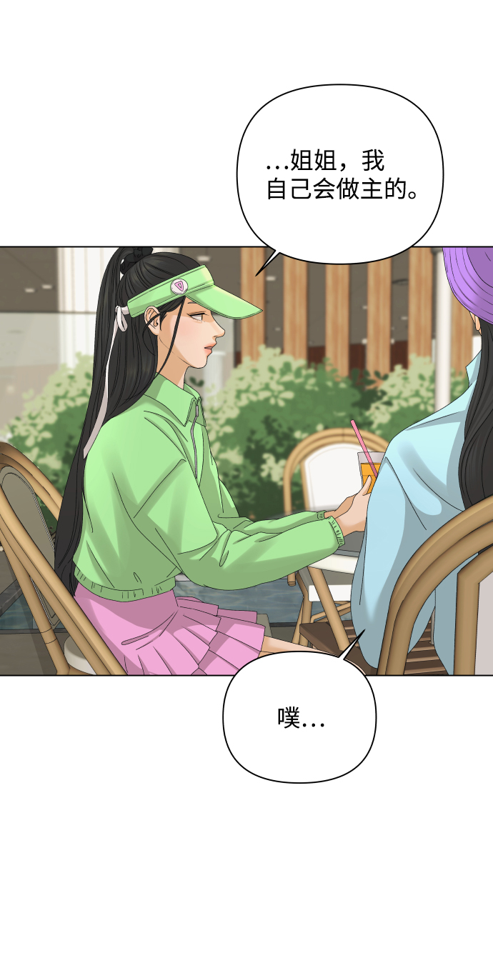 [第17话] 无解21