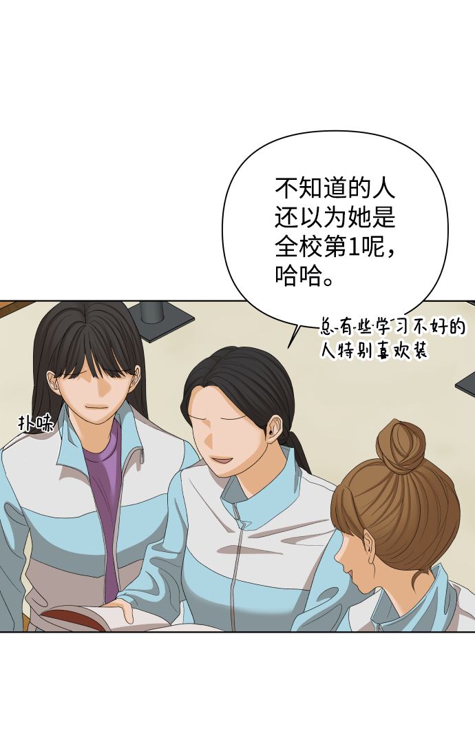[第21话] 11点关门（1）40