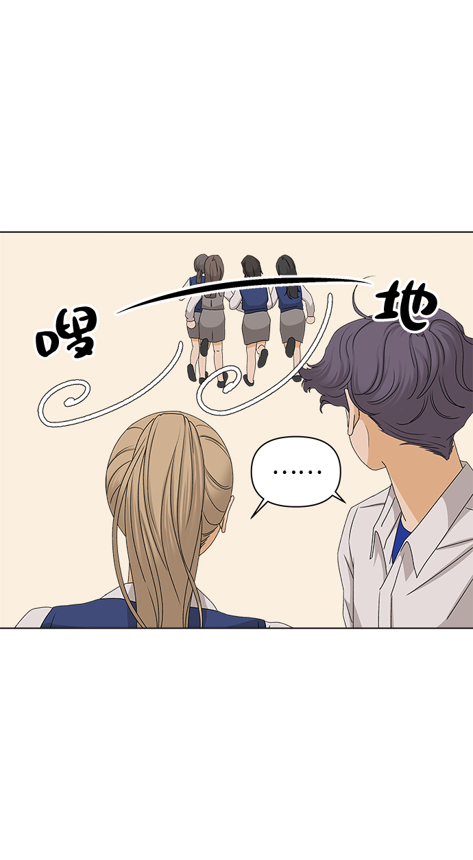 [第10话] 误会（3）24