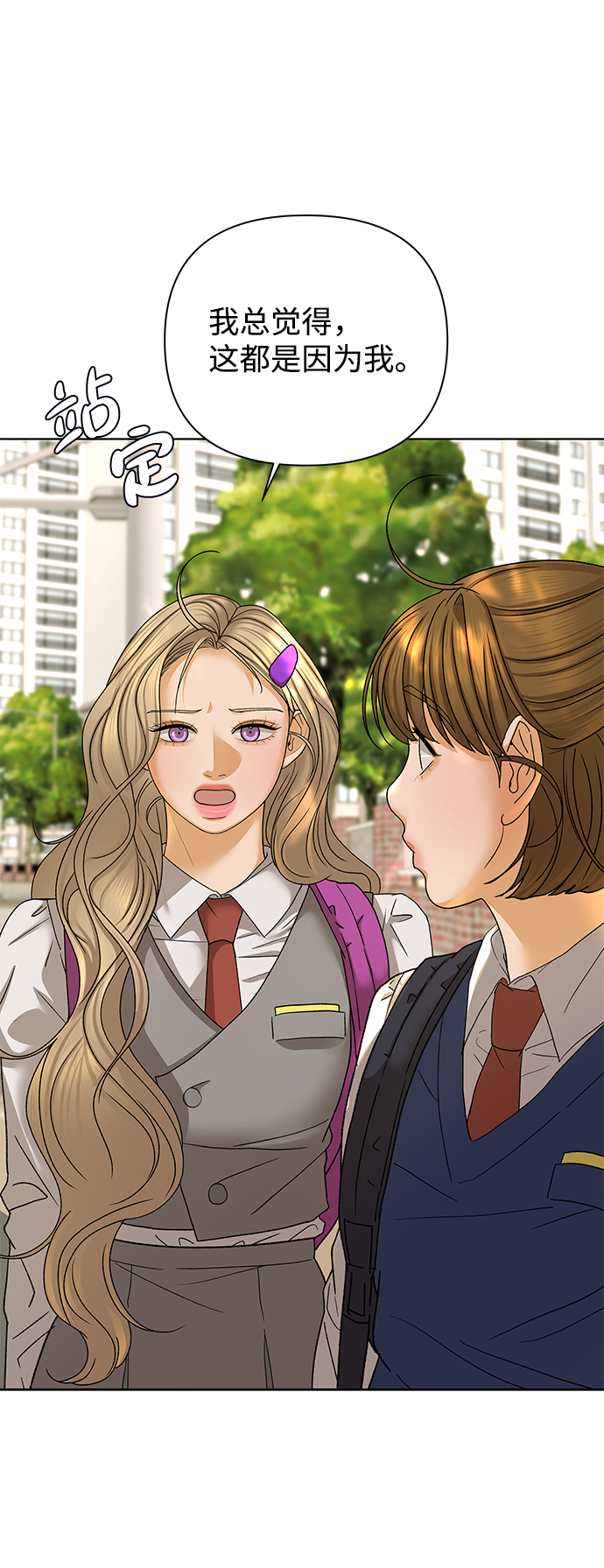 [第51话] 剧透（3）43