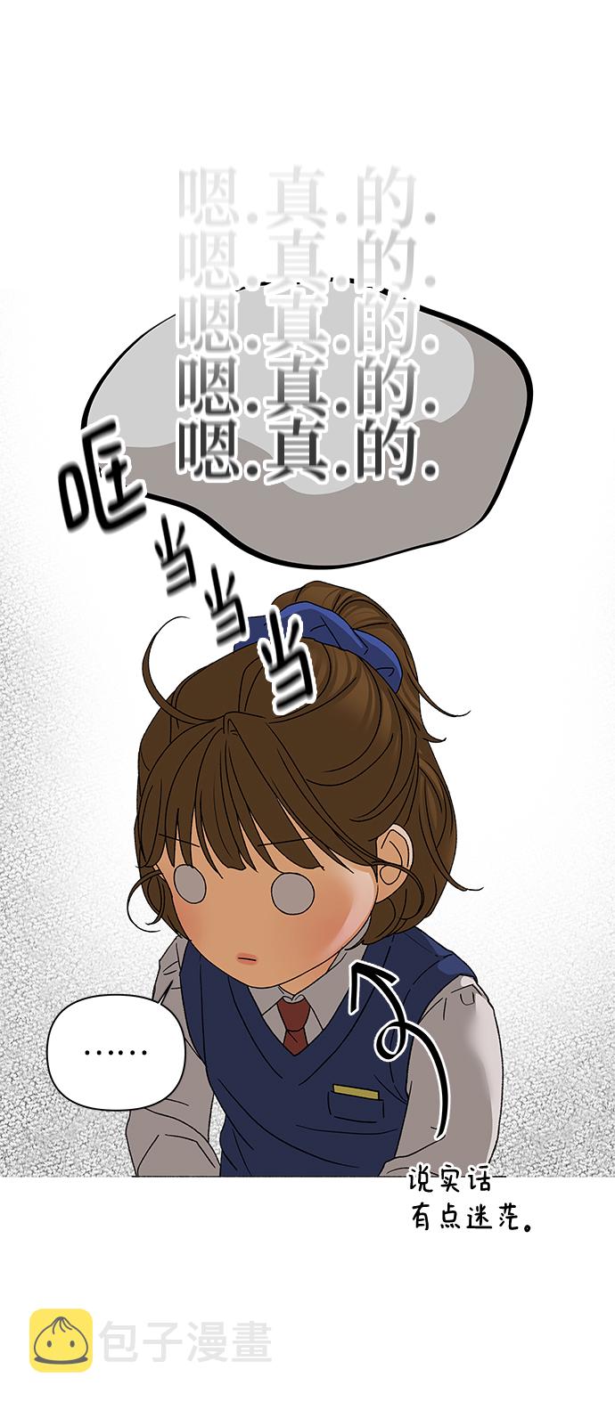 [第51话] 剧透（3）64