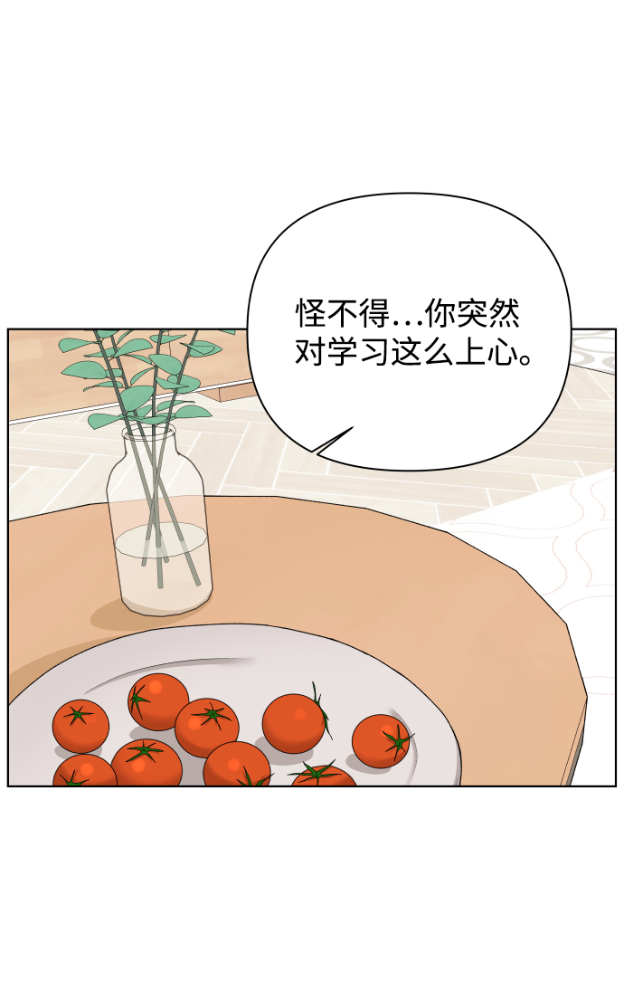[第24话] 我的朋友彩莉（1）45