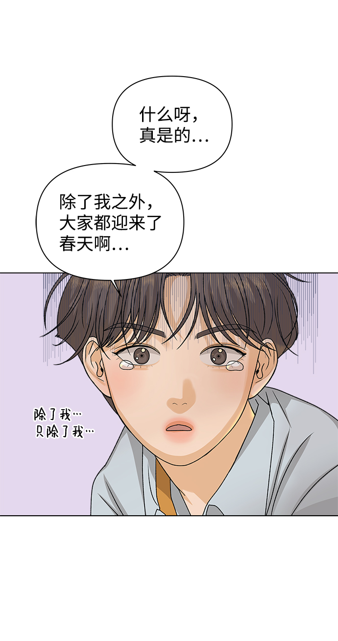 [第9话] 误会（2）18