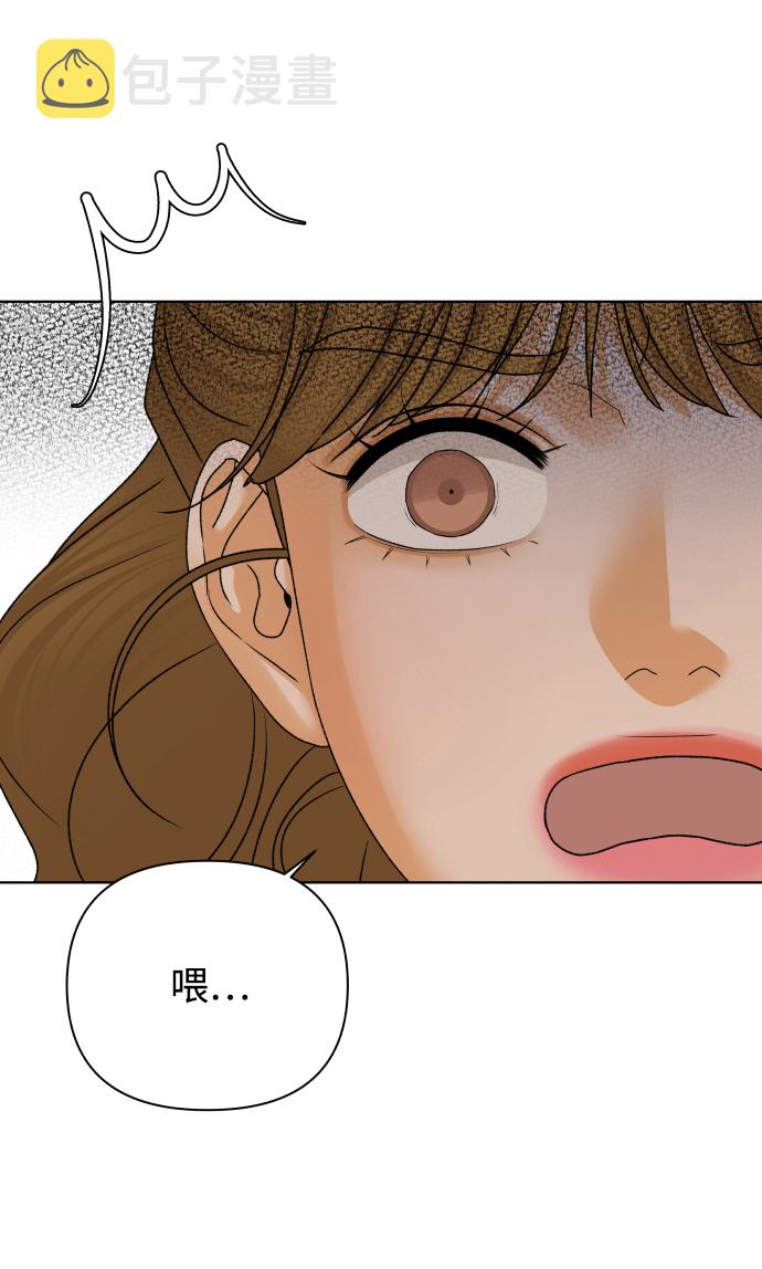 [第35话] 打破和平的人（3）18