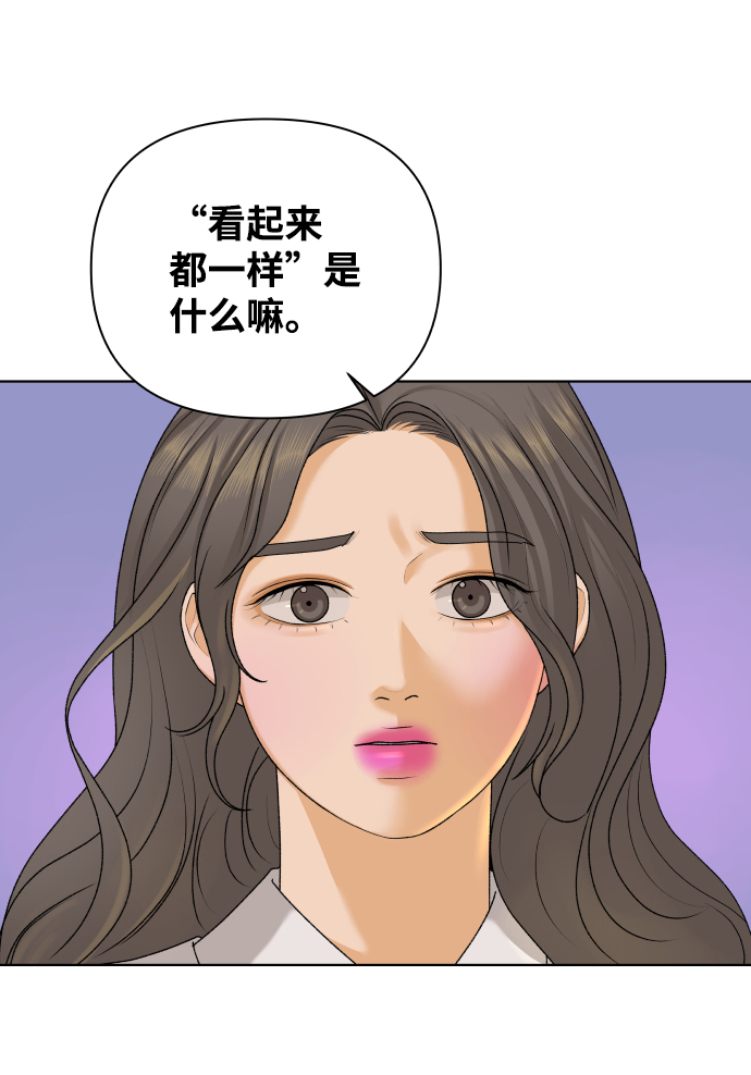 [第23话] 11点关门（3）25