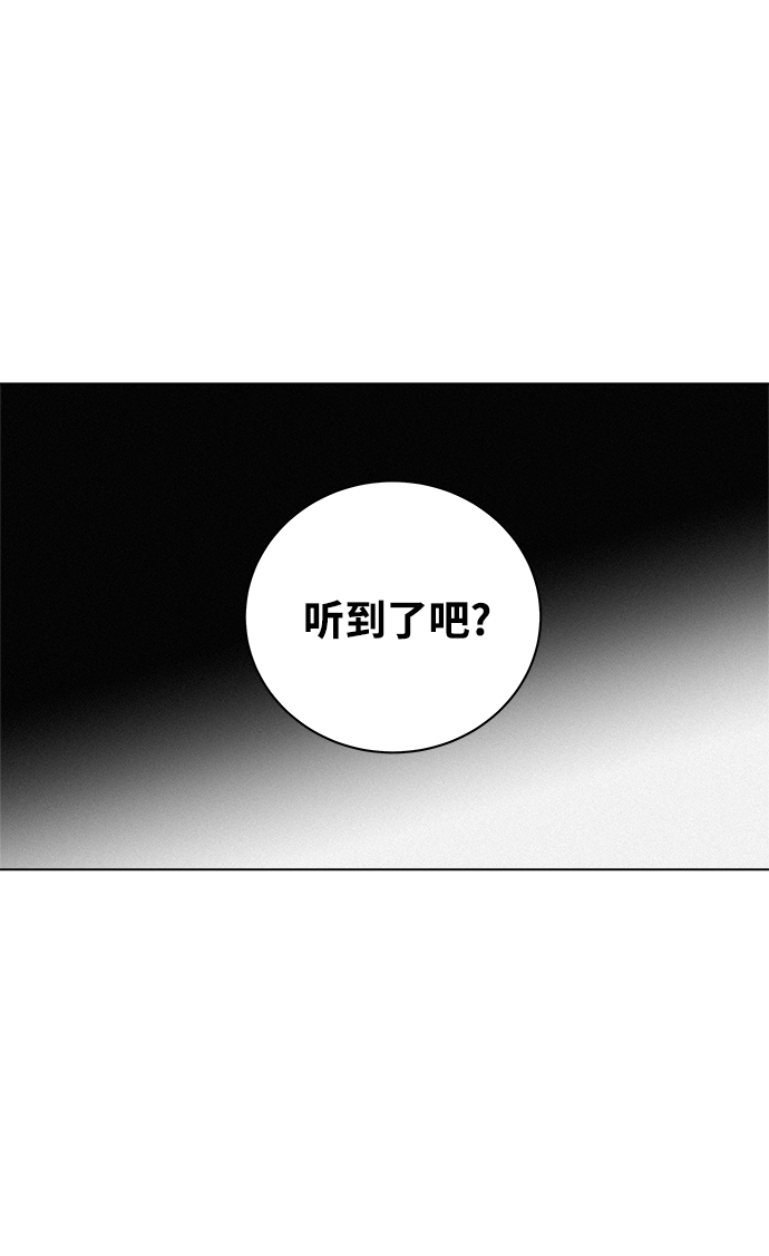 [第7话] 欢迎式（2）11