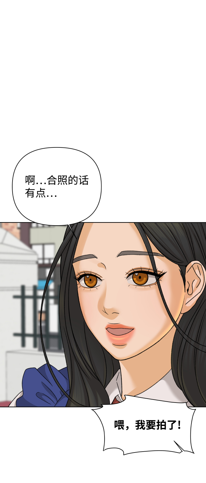 [第32话] 警告书（3）22