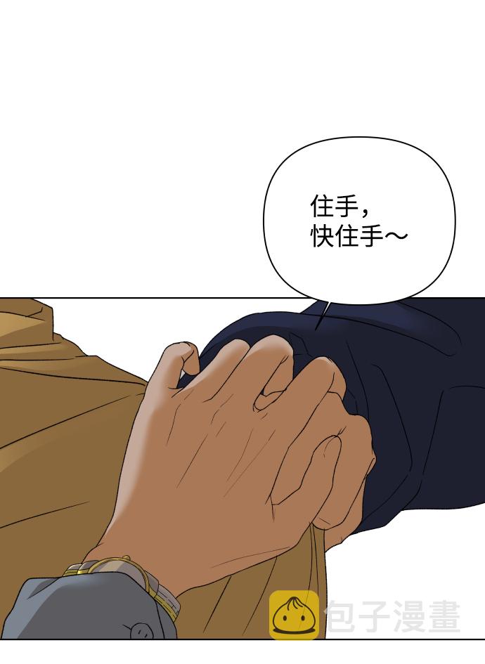 [第46话] 挚友（1）79