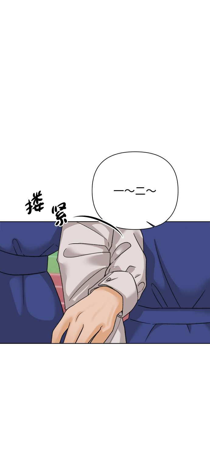 [第32话] 警告书（3）59