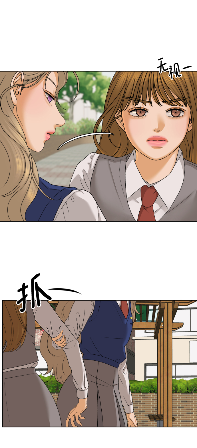 [第41话] 秘密（3）26