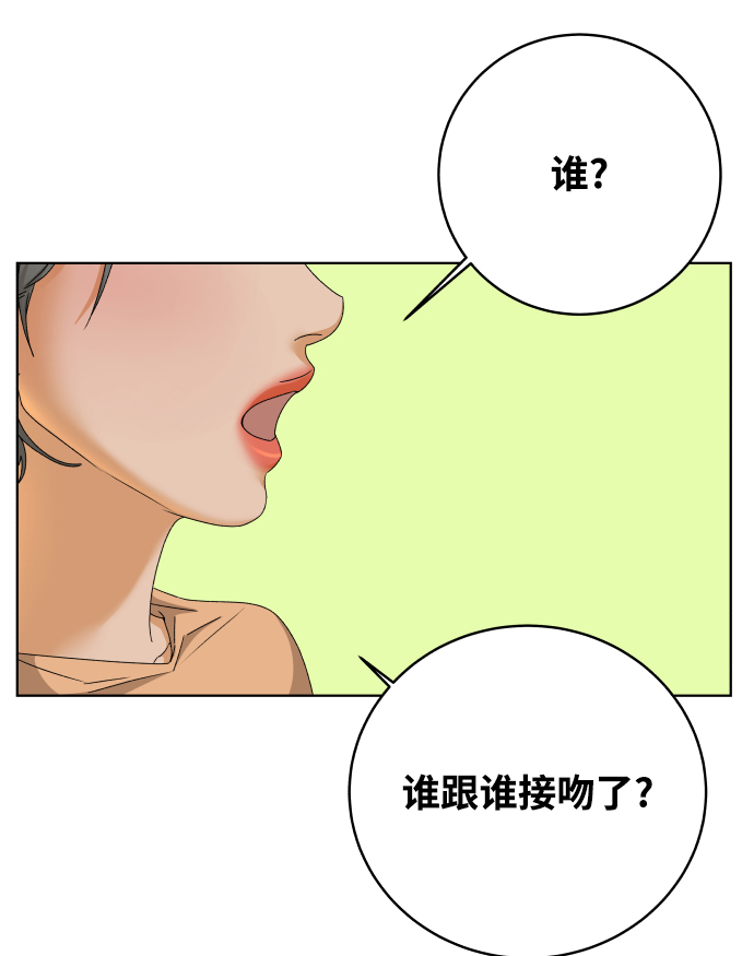 [第42话] 秘密（4）46