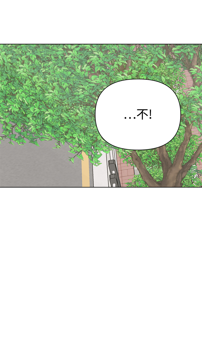 [第13话] 对於传闻（3）82