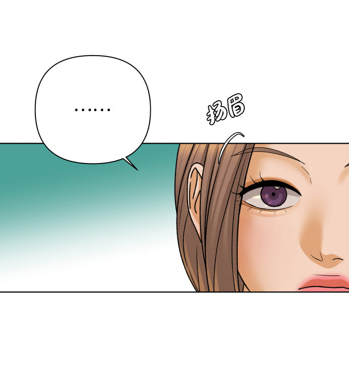 [第45话] 舞台的主人公（3）19
