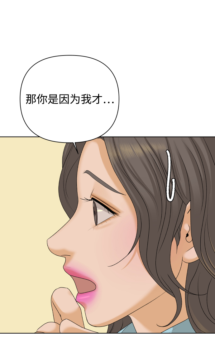 [第22话] 11点关门（2）68