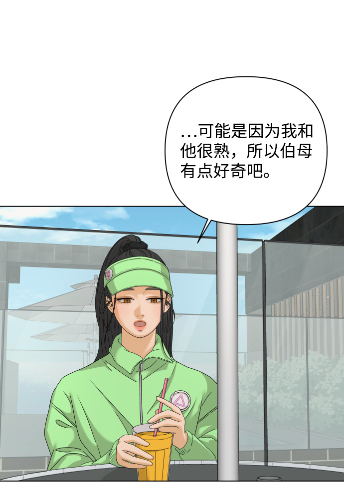 [第17话] 无解16