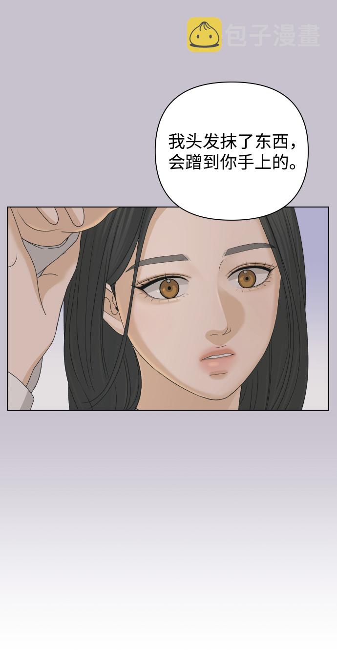 [第17话] 无解3
