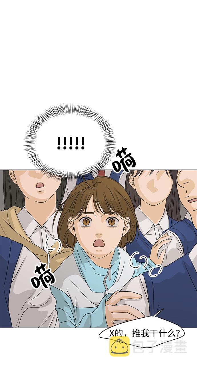 [第5话] 王的男人（2）23