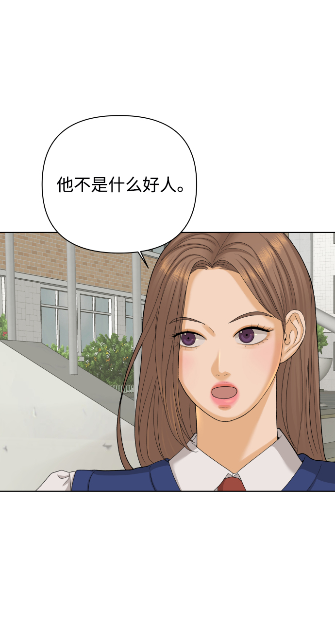 [第21话] 11点关门（1）28
