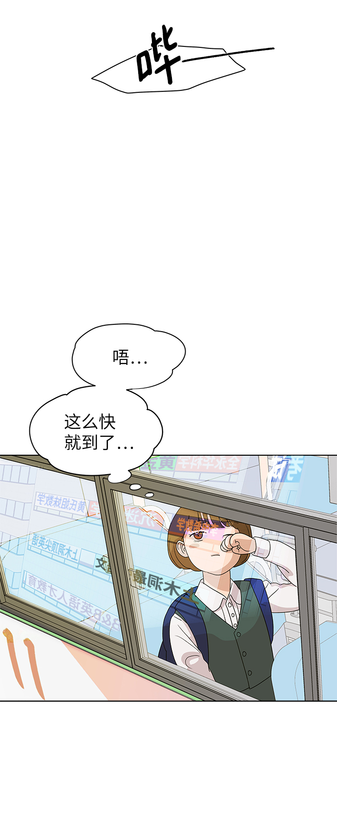[第1话] 漂亮的她18