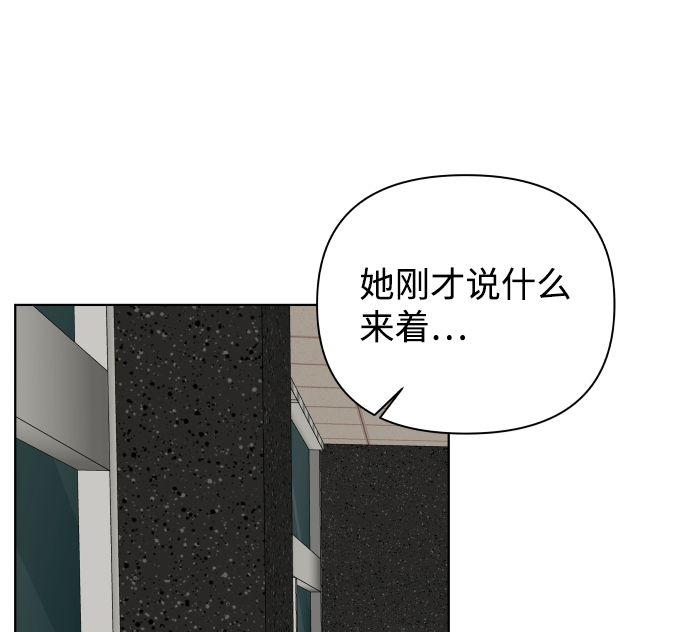 [第42话] 秘密（4）78