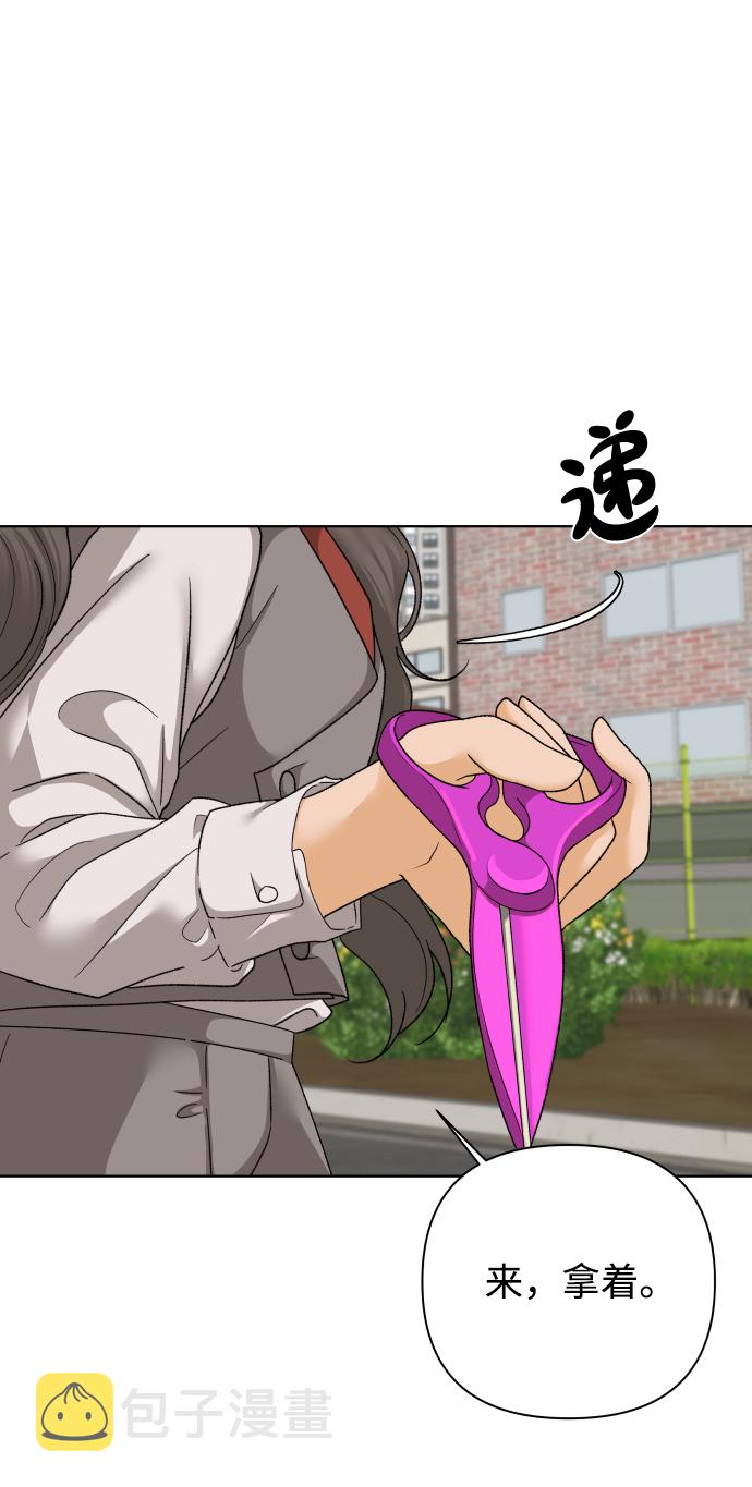 [第35话] 打破和平的人（3）11