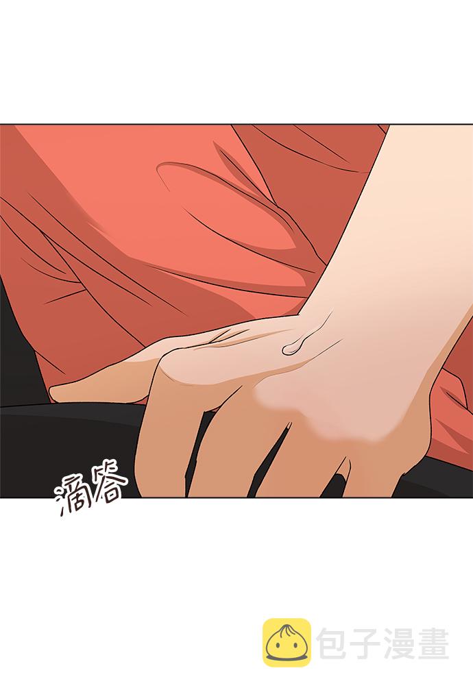 [第13话] 对於传闻（3）2