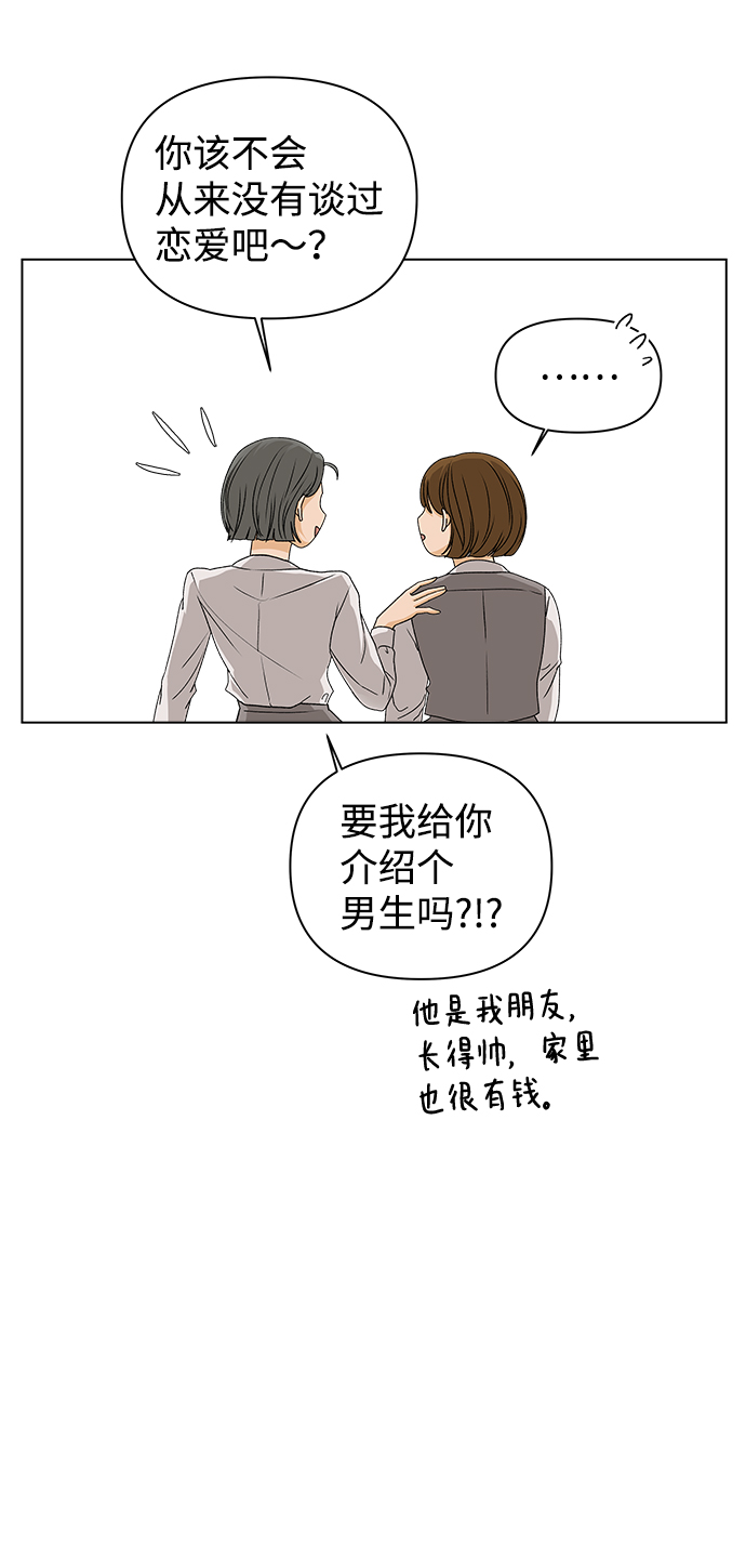 [第9话] 误会（2）64